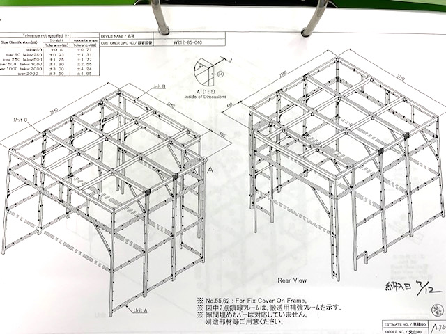 安全柵の図面